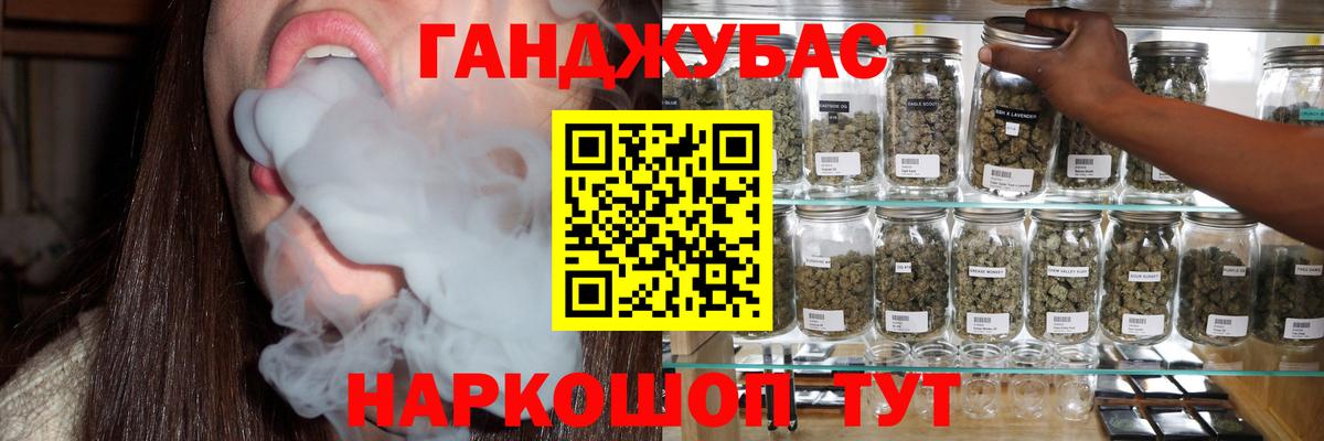 LSD-25  Вход с VPN  ГАШИШ  Марихуана  Луга  МЕФ  MDMA  Меф МЯУ МЯУ кристаллы 