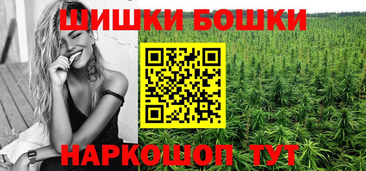 Канабис конопля  Каннабис VHQ  Луга  Бошки Шишки Ganja  Вход с VPN 
